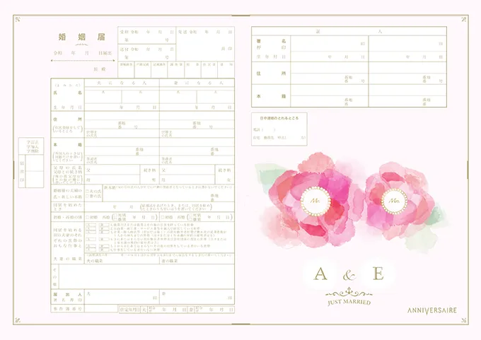 【第6位】おふたりを花で表現♡fleur heureux ~幸せの花~
