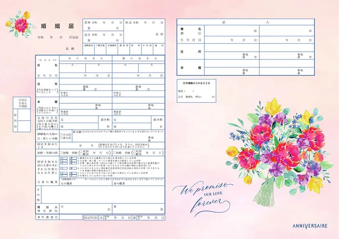 \愛の誓いの象徴♡/Bouquet de vœux~誓いの花束~