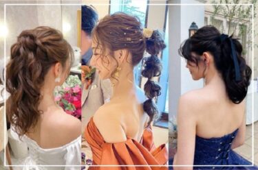 人気の玉ねぎヘアも♡おしゃれなアップポニーテールアレンジ10選【今週のスタスナ】