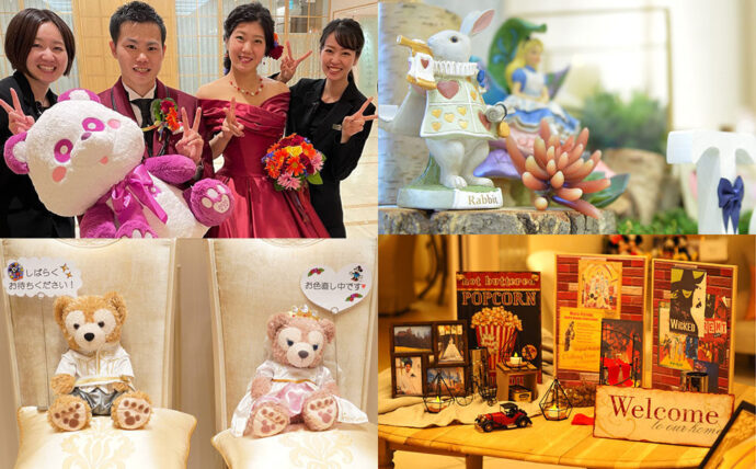 推し婚(ぬいぐるみ)