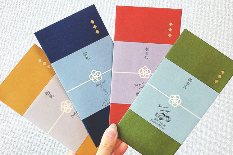 【結婚式のお車代&お礼】封筒の書き方&選び方・金額の相場と渡し方のマナー