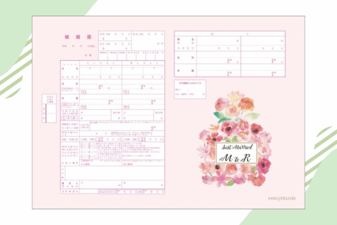 アニヴェルセルオリジナル婚姻届