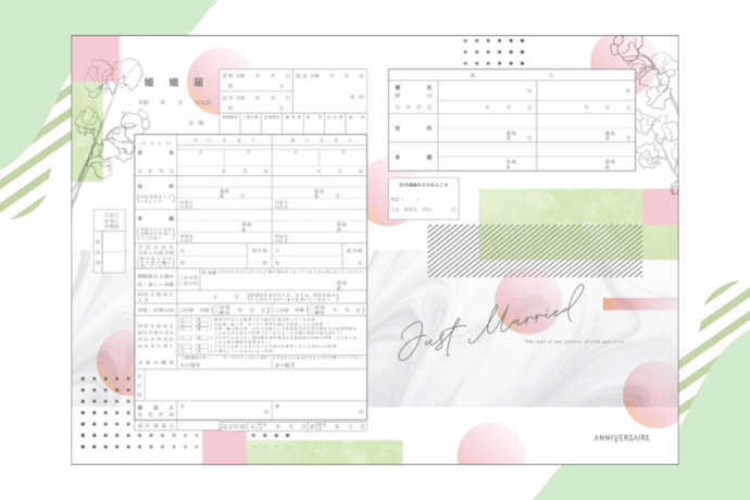 アニヴェルセルオリジナル婚姻届