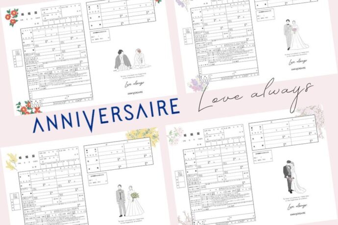 季節の花をデザインした婚姻届が登場♡【1月椿・2月スイートピー・3月