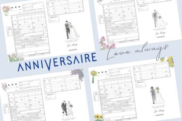 開運日たくさん♡天赦日も！婚姻届を探しているおふたりに【アニヴェルセル婚姻届】