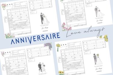 季節の花をデザインした婚姻届が登場♡【5月チューリップ・6月バラ・7月ラベンダー・8月ひまわり】