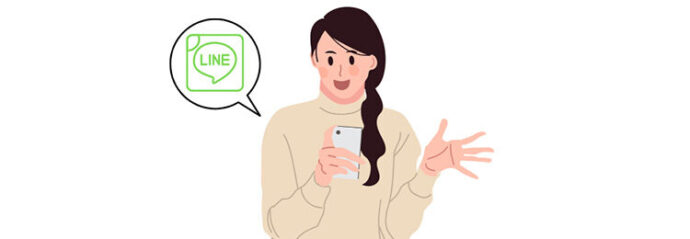 LINEで結婚報告