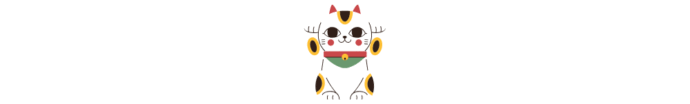 開運日