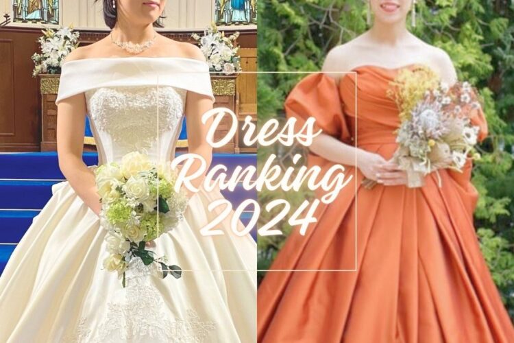 2024年最新♡ウェディングドレス＆カラードレス人気ランキング【TAKAMI BRIDAL（タカミブライダル）】