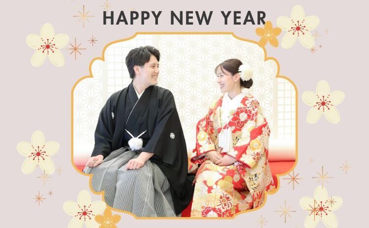 年賀状での結婚報告。マナーや文例を確認！