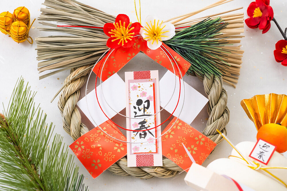 正月準備】いつから始める？福を招くため12月29日にやってはいけない