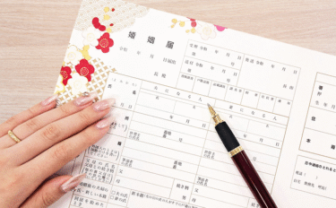 【婚姻届の書き方】見本を使って住所、夫妻の職業、本籍、証人欄まで徹底解説！