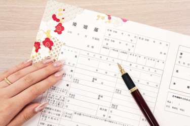 【婚姻届の書き方】見本を使って住所、夫妻の職業、本籍、証人欄まで徹底解説！