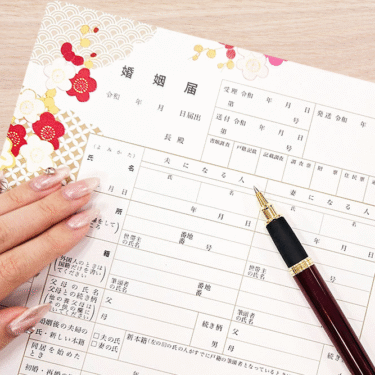 【婚姻届の書き方】見本を使って住所、夫妻の職業、本籍、証人欄まで徹底解説！