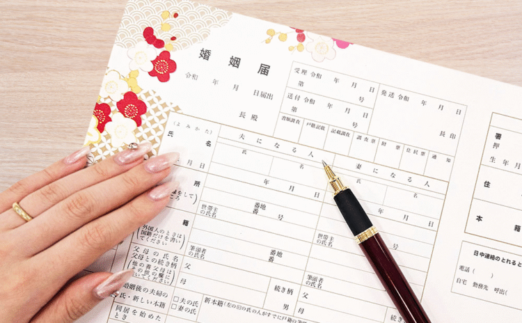 【婚姻届の書き方】見本を使って住所、夫妻の職業、本籍、証人欄まで徹底解説！