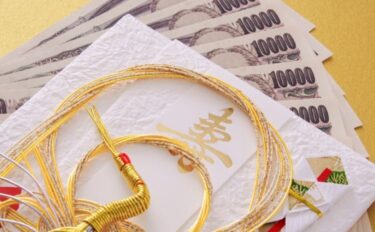 結婚式のご祝儀はいくら包むのが相場？ご祝儀袋の選び方や書き方も確認