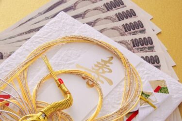 結婚式のご祝儀はいくら包むのが相場？ご祝儀袋の選び方や書き方も確認