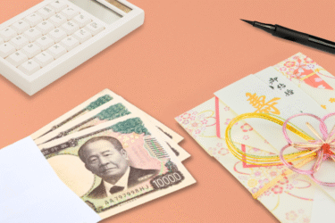 結婚式のご祝儀はいくら包むのが相場？相手・ケース別の金額を確認しよう