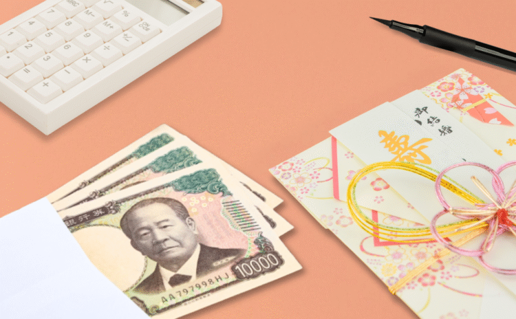 結婚式のご祝儀（金額）はいくら包むのが相場？相手別・ケース別に徹底解説！