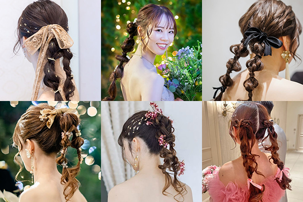 ツインテール&ツインポニーの花嫁ヘアまとめ