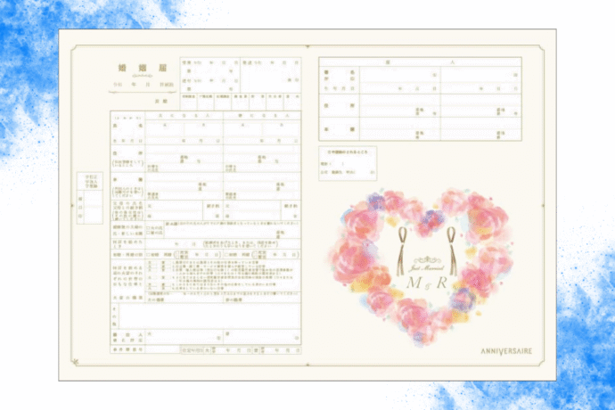 ゾロ目婚におすすめの婚姻届 (2)