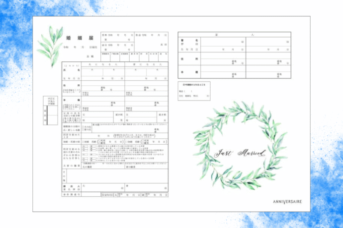 ゾロ目婚におすすめの婚姻届 (2)