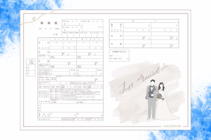 ゾロ目婚におすすめの婚姻届 (2)