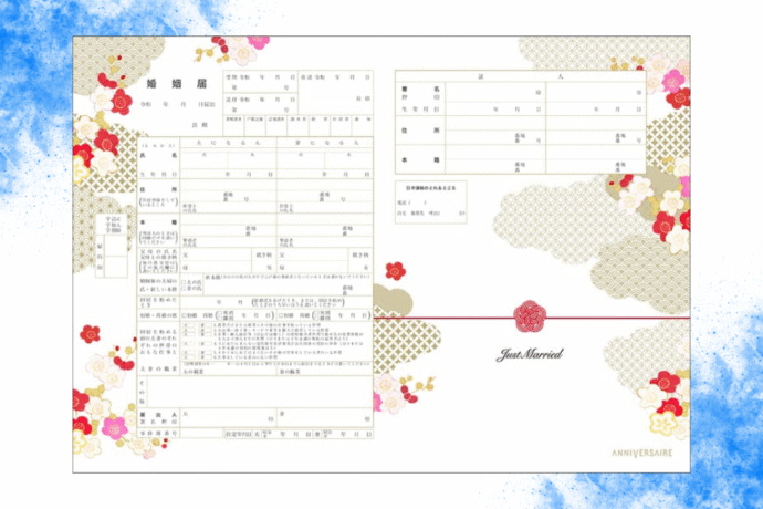 ゾロ目婚におすすめの婚姻届 (2)