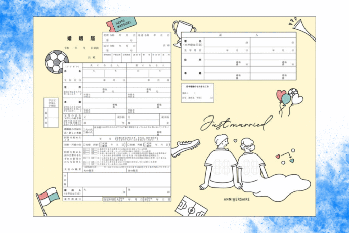 ゾロ目婚におすすめの婚姻届 (2)