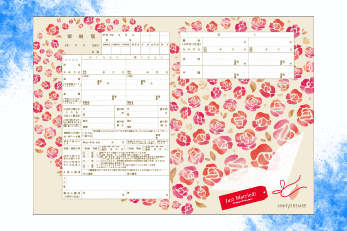 ゾロ目婚におすすめの婚姻届 (8)