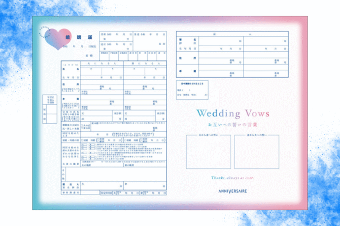 ゾロ目婚におすすめの婚姻届 (9)