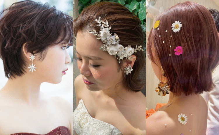 花嫁のショートヘア♡ウェディングドレスに似合う短めへアアレンジ6選【今週のスタスナ】
