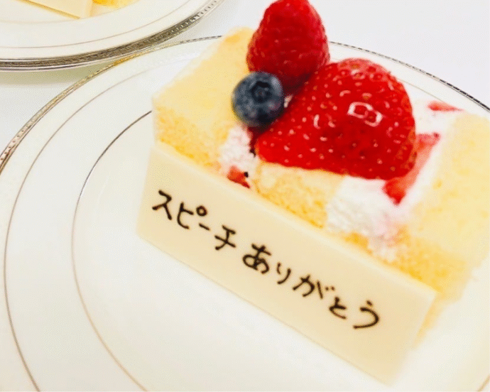 スピーチをしてくれたゲストに「ありがとう」