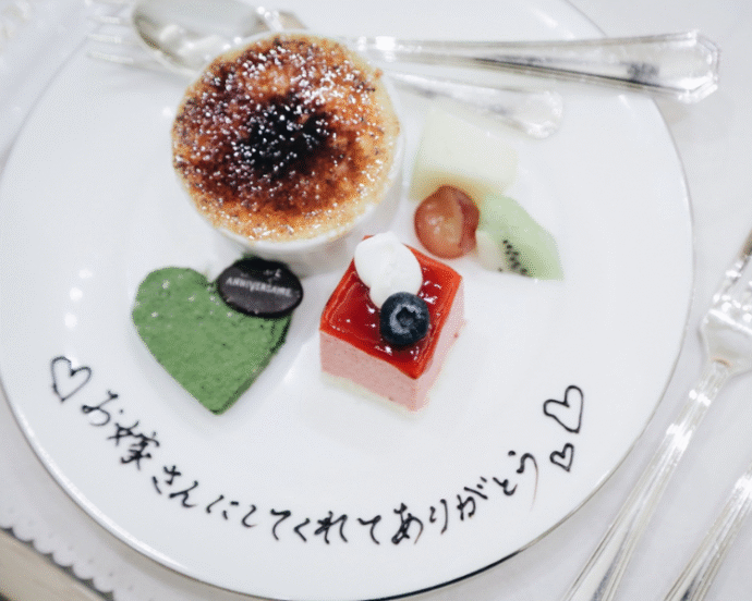 新婦から新郎に贈るサプライズプレート