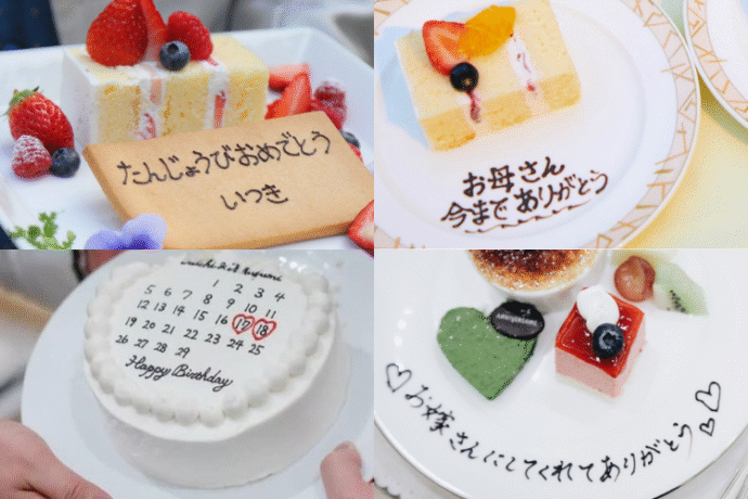 ウェディングケーキのメッセージプレート♡感謝の伝え方アイデア6選