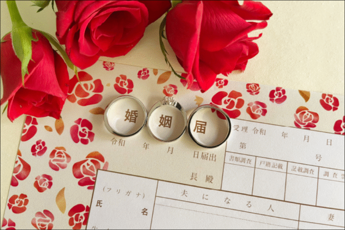 アニヴェルセルオリジナルデザイン婚姻届