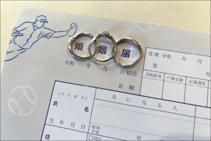 アニヴェルセルオリジナルデザイン婚姻届