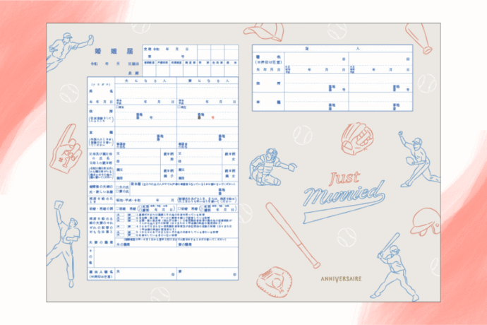 アニヴェルセルオリジナルデザイン婚姻届