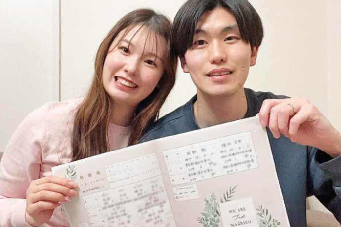 記入済みの婚姻届