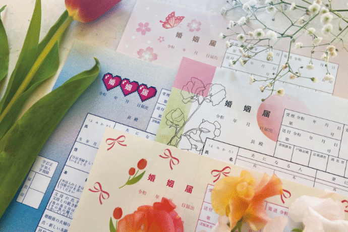 かわいい婚姻届はネットでダウンロード