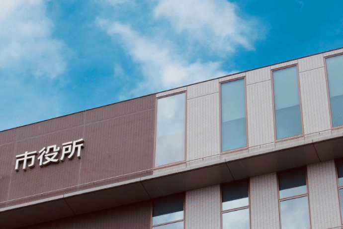 一般的な無地の婚姻届は「市役所」や「区役所」で