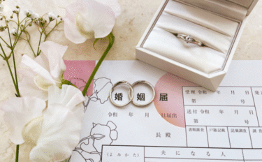 【婚姻届はどこでもらう？】もらい方やもらう場所など準備・手続き完全ガイド