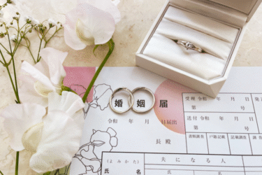 【婚姻届はどこでもらう？】もらい方やもらう場所など準備・手続き完全ガイド