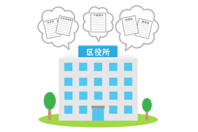 「婚姻届受理証明書」ってなに？