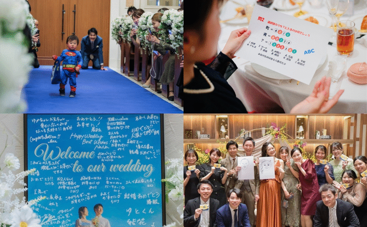 ゲスト参加型の演出アイデア10選！結婚式で楽しめるゲームやイベントなど【今週のスタスナ】