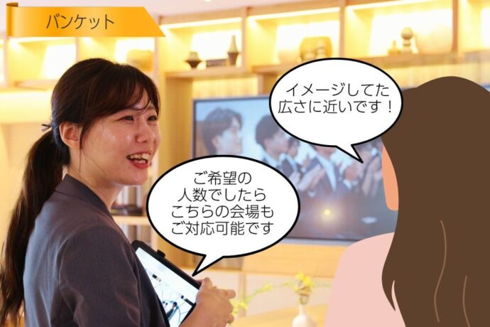 ブライダルフェア体験レポート