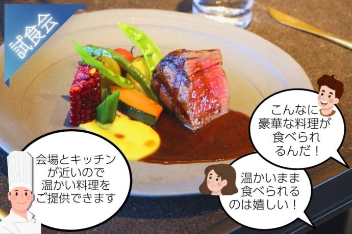 ブライダルフェア体験レポート