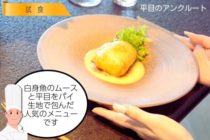 ブライダルフェア体験レポート