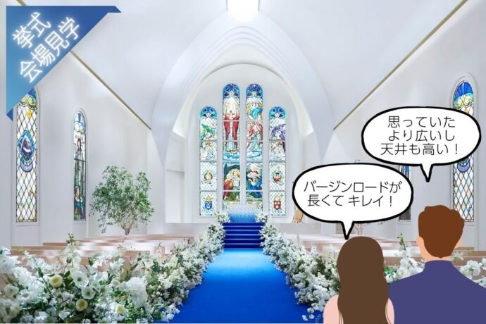 ブライダルフェア体験レポート