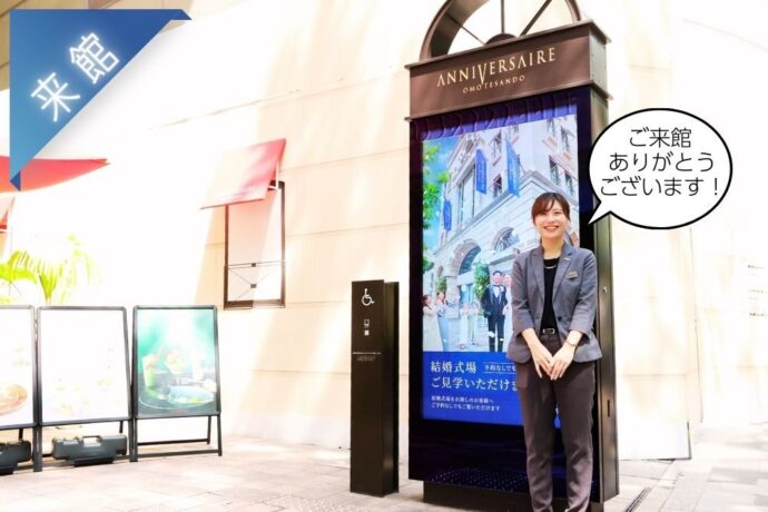 ブライダルフェア体験レポート